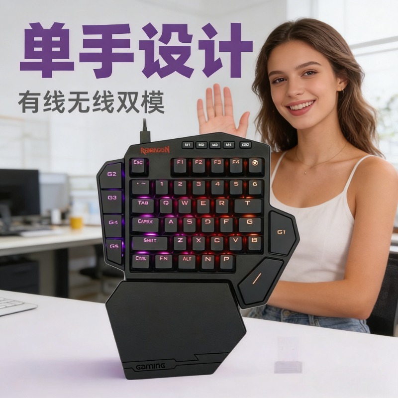 Gaming Keyboard 1 Hand - 새로운 Redragon K585 PRO 무선 한손