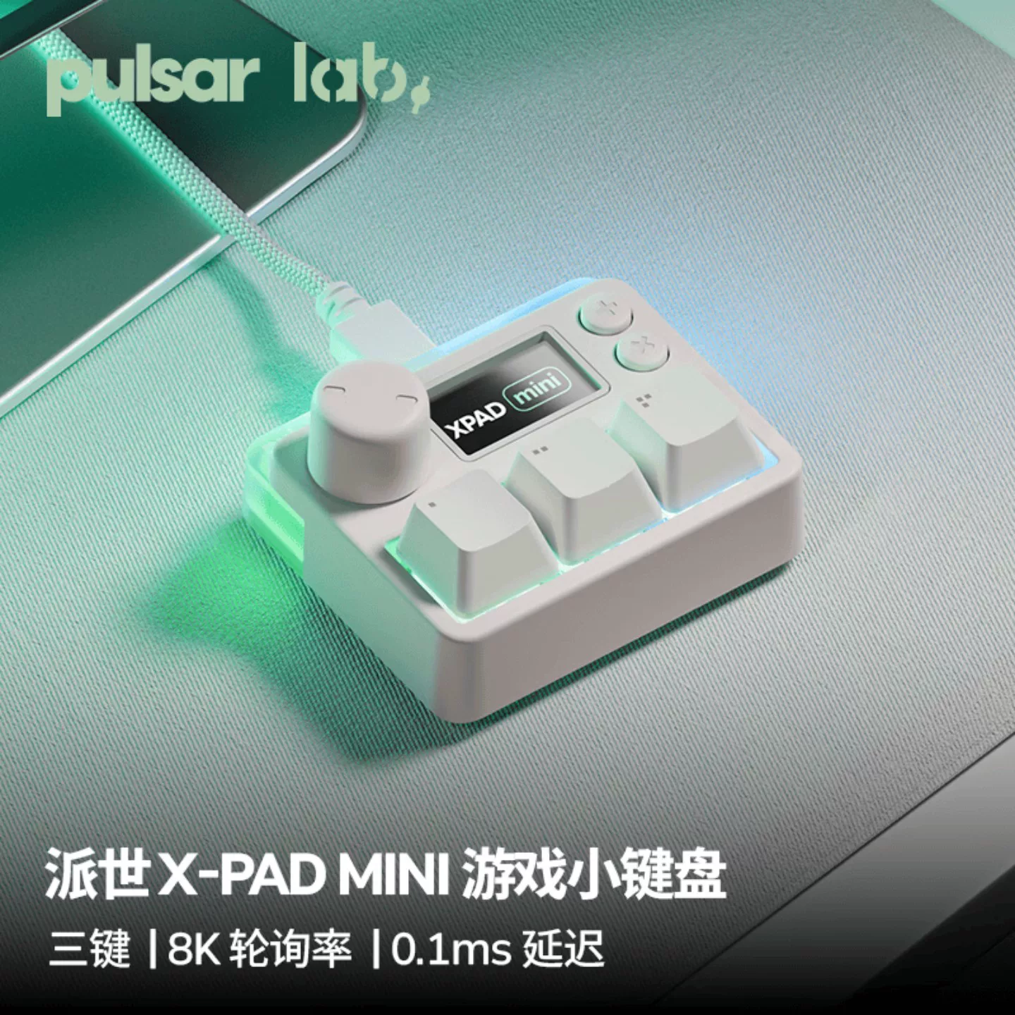 Gaming Keyboard Magnetic Switches - 펄서 랩 X-PADmini 유선 마그네틱 스위치