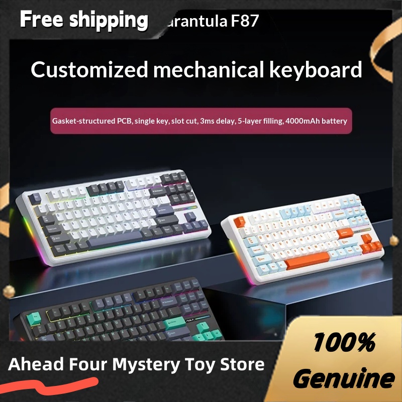 Gaming Keyboard Not Typing - Aula F87 Pro 트라이 모드 무선
