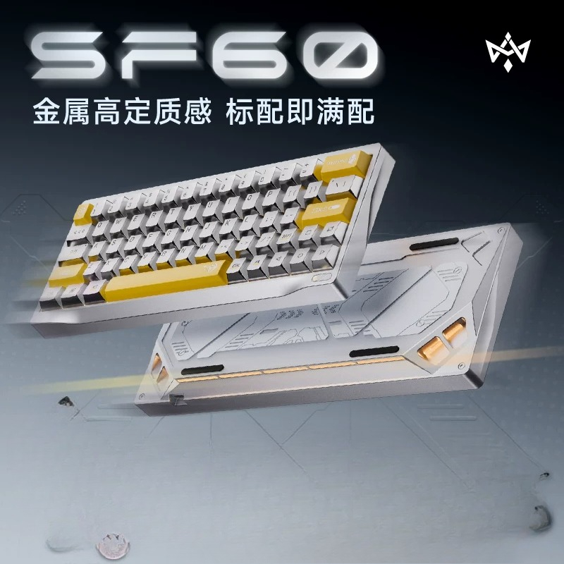 Gaming Keyboard No Number Pad - 커스텀 우옌 쿼드런트 SF60 풀 메탈