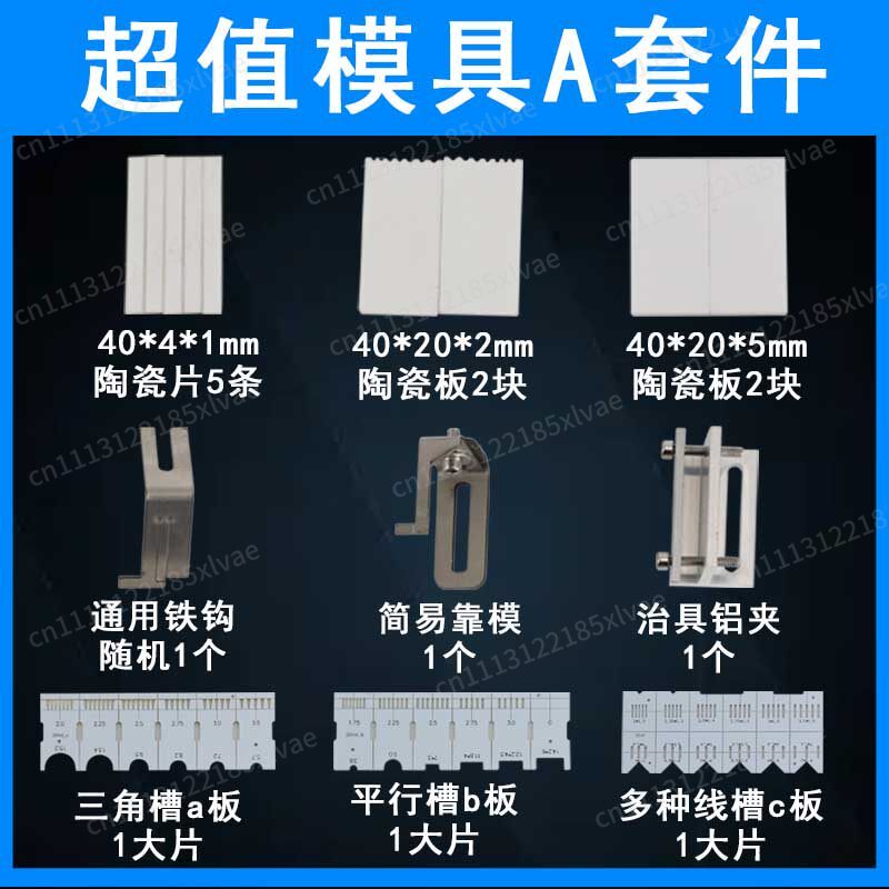 Aviator Connector Kit - USB 제어 스위치 PCB 홀더 항공