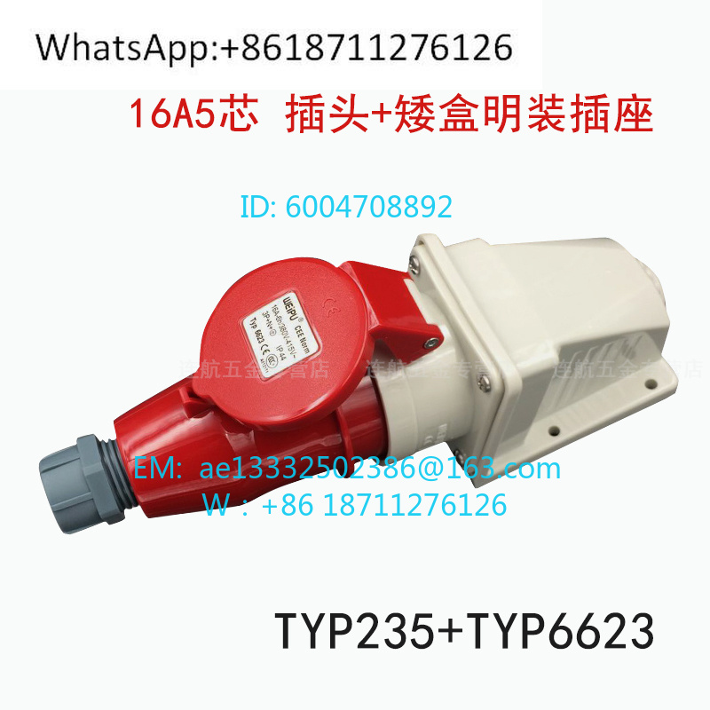 WEIPU 산업용 플러그 소켓 세트 16A/32A 3/ - Aviator Connector Kit 리뷰 및 가격
