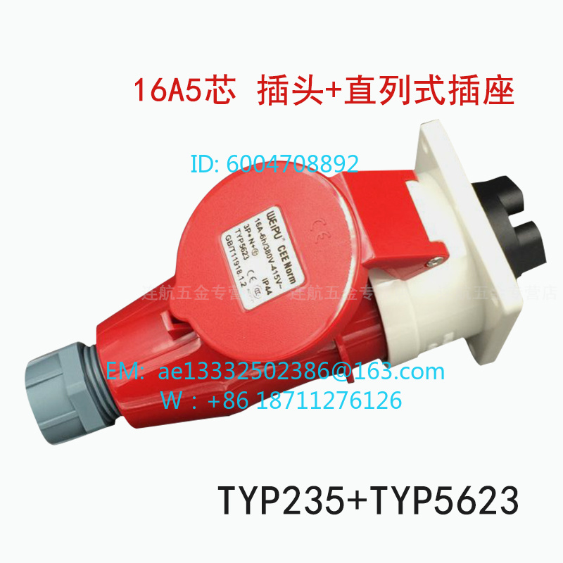 WEIPU 산업용 플러그 소켓 세트 16A/32A 3/ - Aviator Connector Kit 리뷰 및 가격