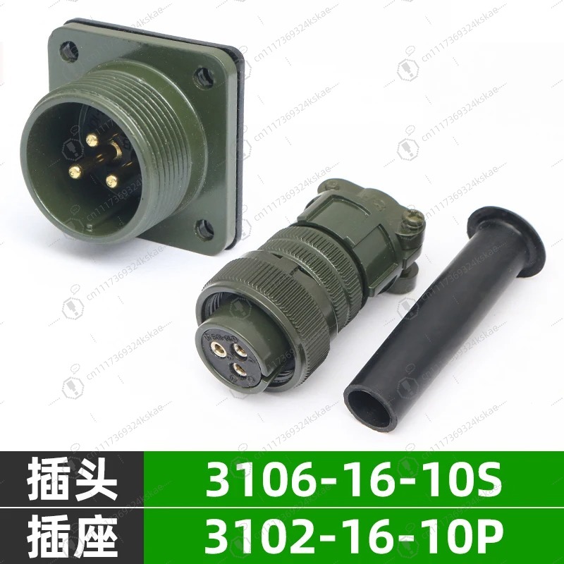 3코어 MS5015 방수 항공 플러그 소켓 키트, MS - Aviator Connector Kit 리뷰 및 가격