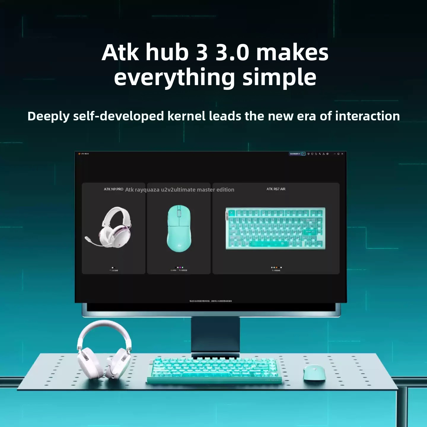 ATK RS7 에어 사이버 마그네틱 키보드 축 게이밍  - Gaming Keyboard Magnetic Switches 리뷰 및 가격