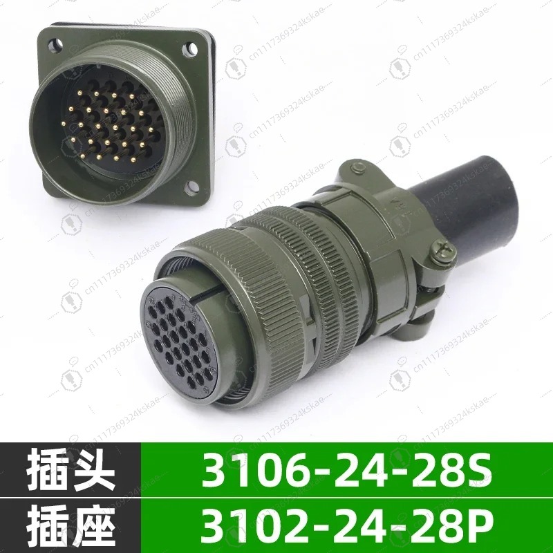 24코어 5015 군용 규격 항공 플러그 소켓 키트,  - Aviator Connector Kit 리뷰 및 가격