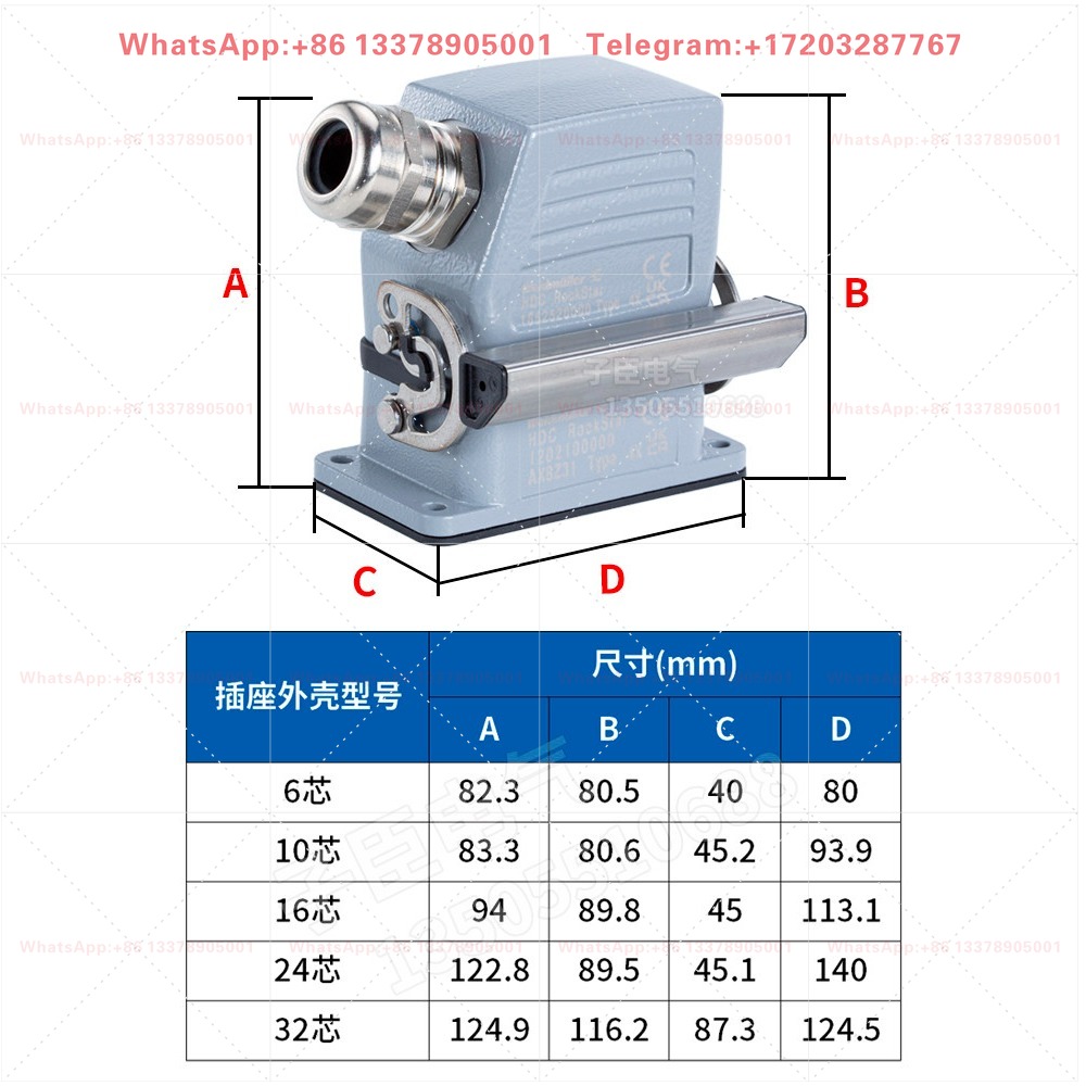 헤비 듀티 커넥터 HE-16 코어 직사각형 산업용 방수 - Aviator Connector Kit 리뷰 및 가격