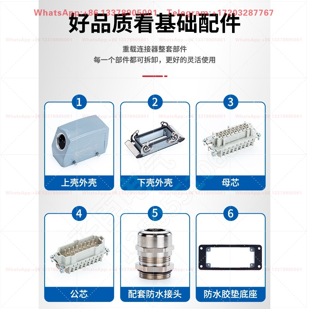 헤비 듀티 커넥터 HE-16 코어 직사각형 산업용 방수 - Aviator Connector Kit 리뷰 및 가격
